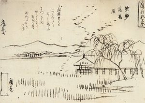  by Utagawa Hiroshige
