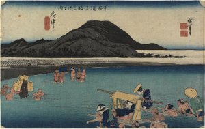 Abe Nehri, Fuchu_, c. 1833