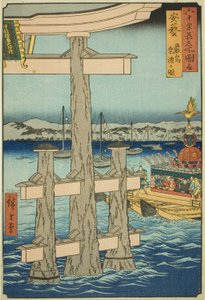 Aki Eyaleti: Itsukushima Mabedi