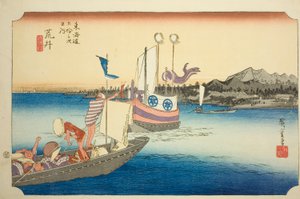 Arai: Hoeido Tokaido olarak da bilinen "Tokaido