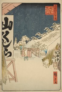 Karda Bikuni Köprüsü (Bikunibashi setchu), "Edo