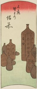 Bizen, sayfa no. "İllerin Kesik Resimleri (Kunizukushi harimaze zue)" serisinden 14 by Utagawa Hiroshige