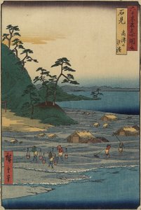 Toyama