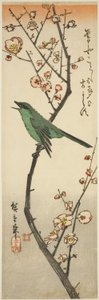 Bush ötleğen ve erik by Utagawa Hiroshige