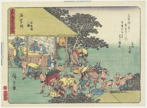 Ishiyakushi İstasyonunda At Değiştirme, 1837-1844