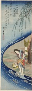 Chov Jewel Rivel üyesi Musashi P Rovinse (Musashi Chofu), fm Teserie