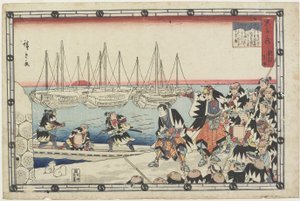 Düşmanın Başını Teslim Etme, 1843-1847