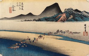 Uzak O_i Nehri Bankası, Kanaya, c. 1833