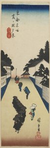 Kasumigaseki