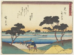Mitsuke