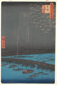 Ryogoku Köprüsü