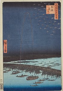  by Utagawa Hiroshige