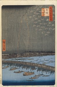 Ryogoku Köprüsü