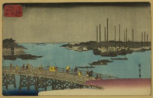 Tsukuda Körfezi