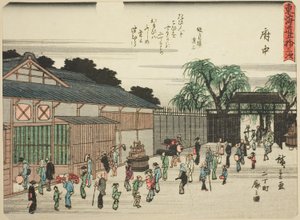 Fuchu: Şiirli Tokaido (Kyoka iri Tokaido) olarak da bilinen "Tokaido