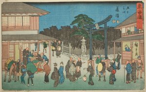 Fujisawa - Hayır. 7, Reisho Tokaido olarak da bilinen "Tokaido
