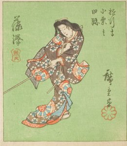 Fujisawa, sayfa no. "Tokaido'nun Kesik Resimleri (Tokaido harimaze zue)" serisinden 2 adet by Utagawa Hiroshige
