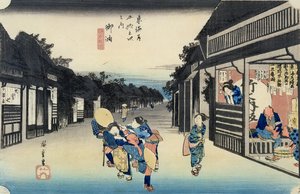 Goyu: 