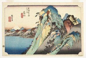 Hakone: Göl Manzarası, 1832-33 dolayları (tahta blok)