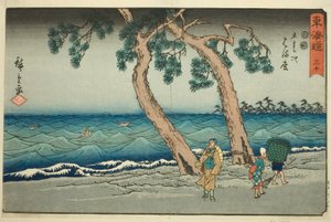 Hamamatsu - Hayır. 30, Reisho Tokaido olarak da bilinen "Tokaido
