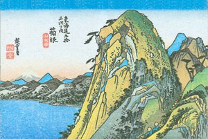  by Utagawa Hiroshige