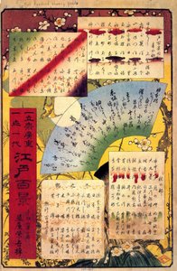  by Utagawa Hiroshige