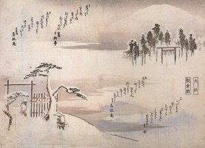  by Utagawa Hiroshige