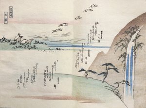  by Utagawa Hiroshige