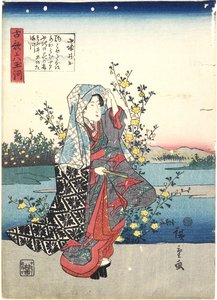 Yamashiro Eyaletinde Ide, 1843-1847