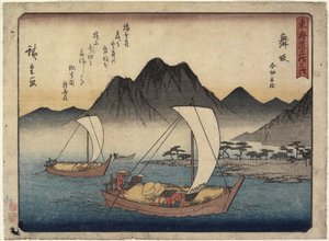 Maisaka