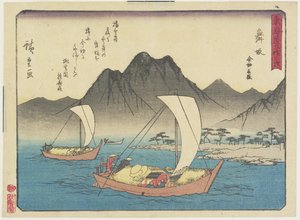 Maisaka