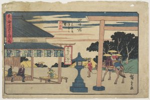 Yokkaichi Çatalındaki Itomiya Çayevi, 1841-1842