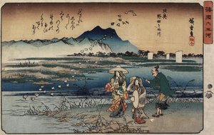 Jewel River of Noda in Mutsu Province, 1835-1837