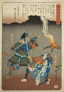 Juro Sukenari, "Soga Kardeşlerin Resimli Hikayesi (Soga monogatari zue)" dizisinden Nitta Shiro Tadatsune ile savaşıyor by Utagawa Hiroshige