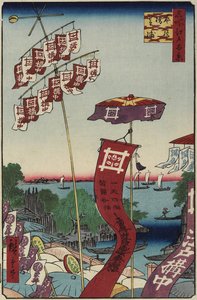 Kanasugi B Sırtı, Shibaura, Ki ly 1857