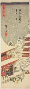  by Utagawa Hiroshige