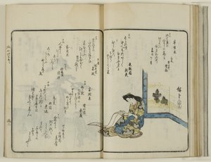  by Utagawa Hiroshige