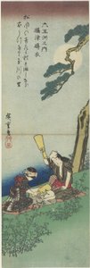 Mart-21-1980: Settsu Eyaletinde Pounding Silk, 1830-1844