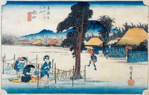 Minakuchi: 