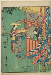 Narumi, serinin "ellinci lee S sesleri" kentsel derecenin "(Bay Omotoyama)," kaba bir k w s te figre kentsel derecesi (kişi şehir) Her zaman) by Utagawa Hiroshige