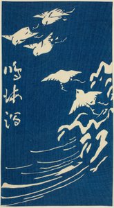 Narumi, sayfa no. "Elli Üç İstasyonun Kesikleri (Gojusan tsugi harimaze)" serisinden 10 by Utagawa Hiroshige
