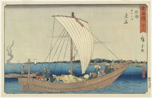 No.43: Kuvana, 1847-1852