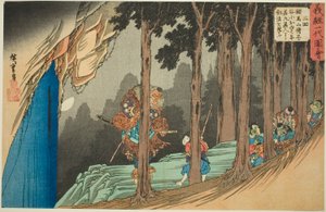 No. 2: Ushiwakamaru, Kurama Dağı
