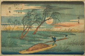 ile ilgili. 32: Bunu yaparsanız, rm te serisinin "xty-dokuz S Tachion s of te kiso kaido (Kisokai do Rokujukyu yandaki ev)" by Utagawa Hiroshige