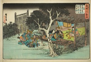 6: Ise no Saburo, Ushiwakamaru