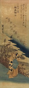 Mutsu Eyaletindeki Noda, 1830-1844