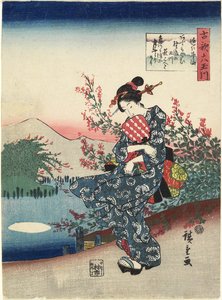 O_mi Eyaletindeki Noji, 1843-1847