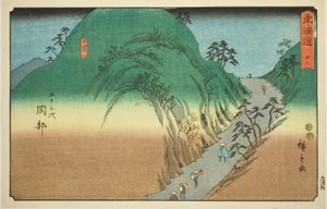 Okabe: Utsu Dağı (Okabe, Utsunoyama)—No. 22, Reisho Tokaido olarak da bilinen "Tokaido