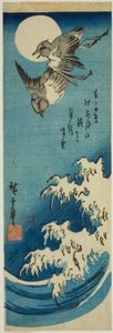 Plovers, dolunay ve dalgalar by Utagawa Hiroshige