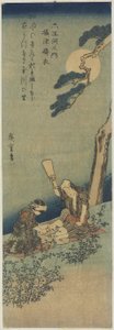 Pounding Silk in Settsu Province, 1830-1844